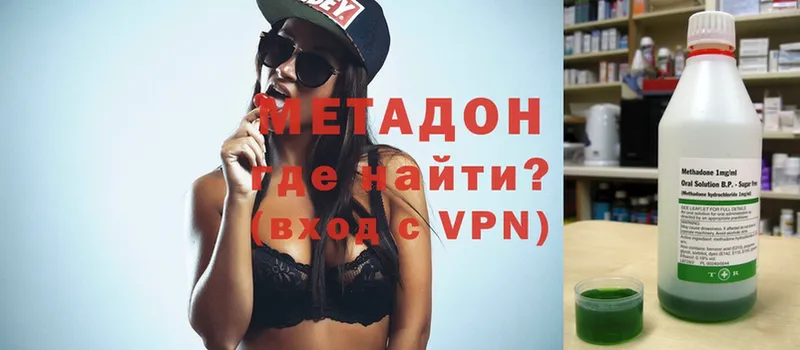 Метадон VHQ  Белорецк 